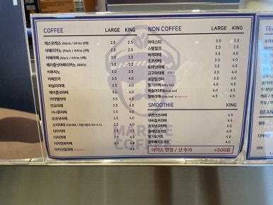 마린커피만안점 이미지