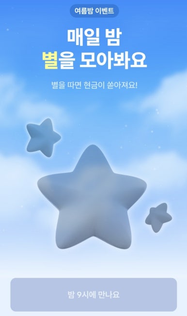 보람테크 이미지