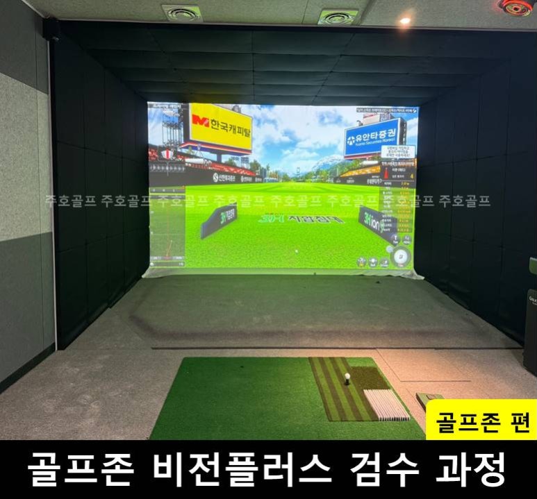 플러스비전 이미지