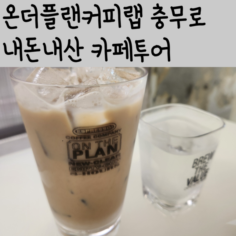 더투어랩 이미지
