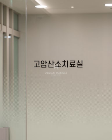 다봄365의원 이미지