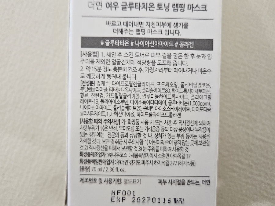 더연 이미지