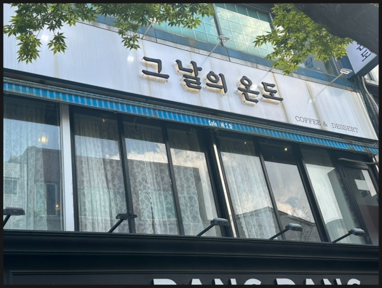 카페33번지 이미지