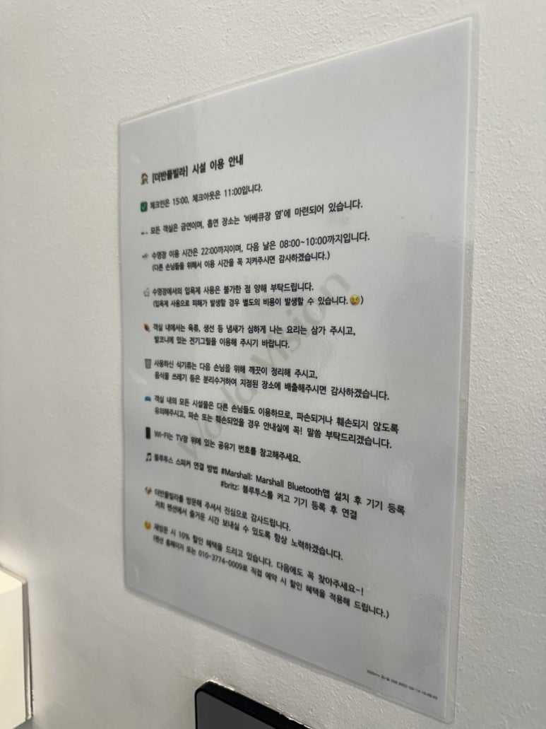 더반풀빌라 이미지