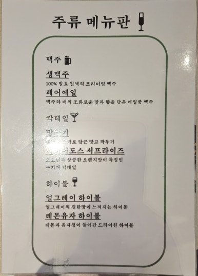 브런치빈 용인기흥구청점 이미지