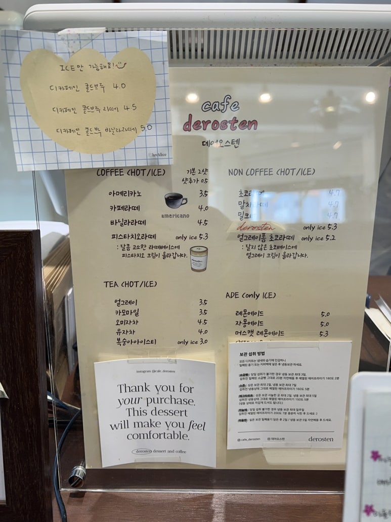 데어오스텐 이미지