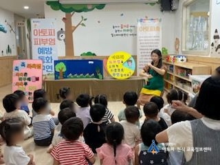 연산어린이집 이미지
