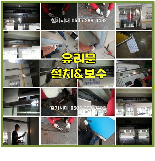 양평방화문 이미지