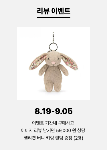 로즈스퀘어 이미지