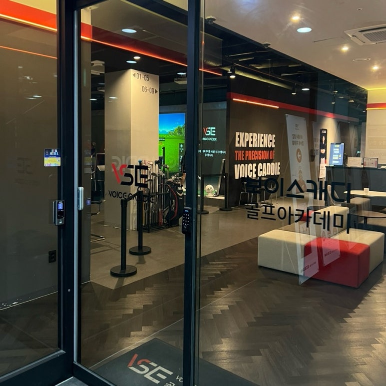 트렌디보이스 이미지