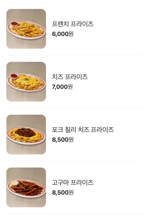 썬더버거 이미지