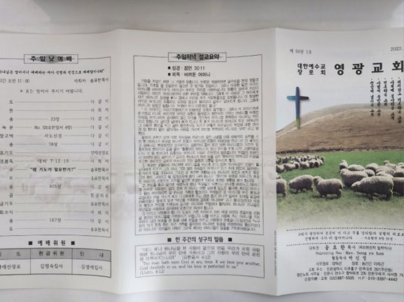 창대설비 이미지