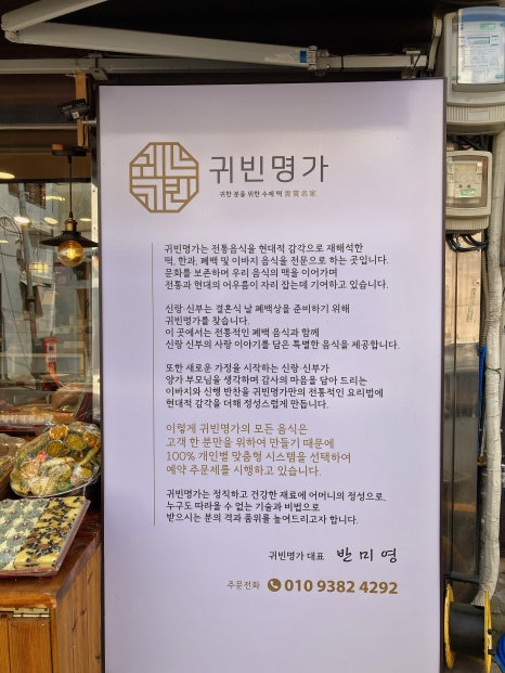 귀빈한과 이미지