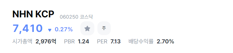 네오솔루션즈 이미지