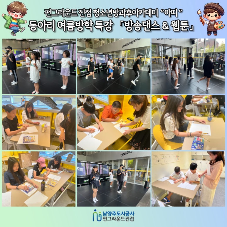 아띠그라운드 이미지
