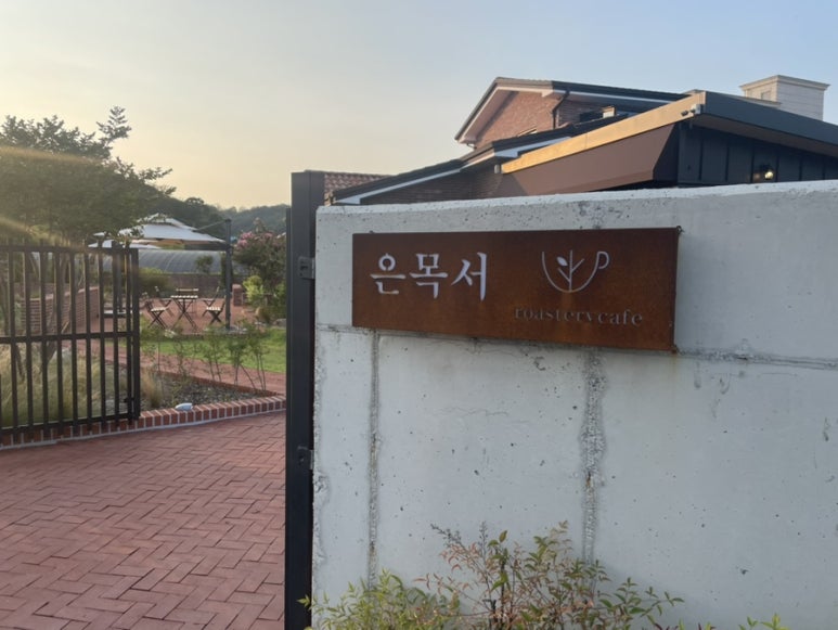 카페은목서 이미지