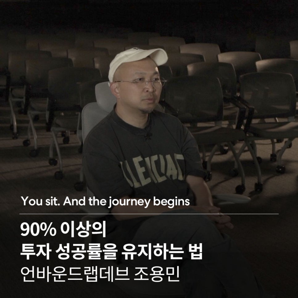 언바운드랩 이미지