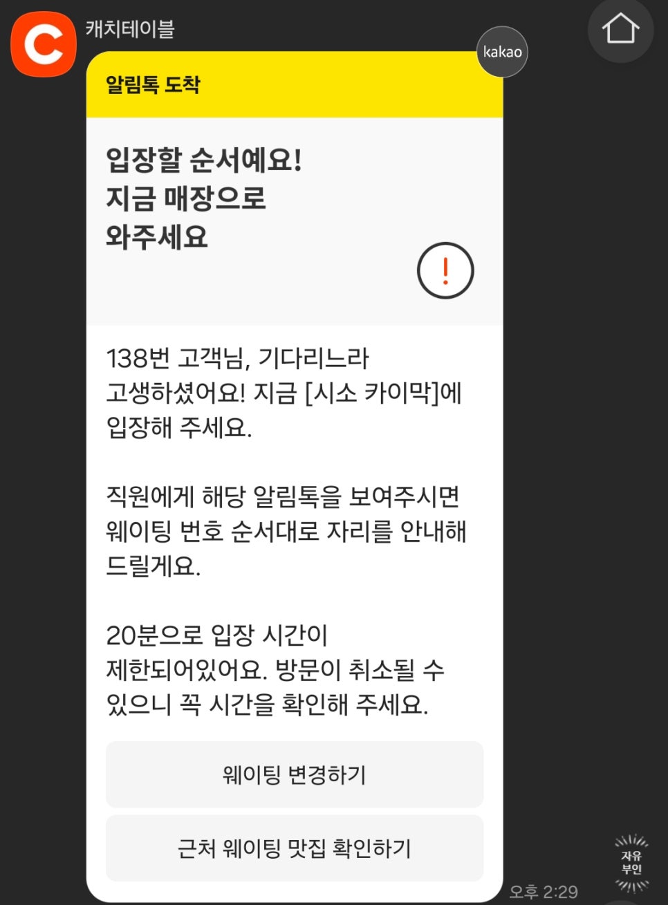 시소디저트카페 이미지