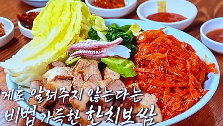 전진식당 이미지