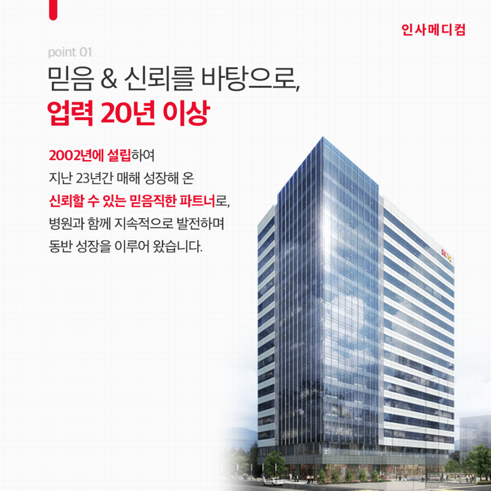 계룡병원 이미지