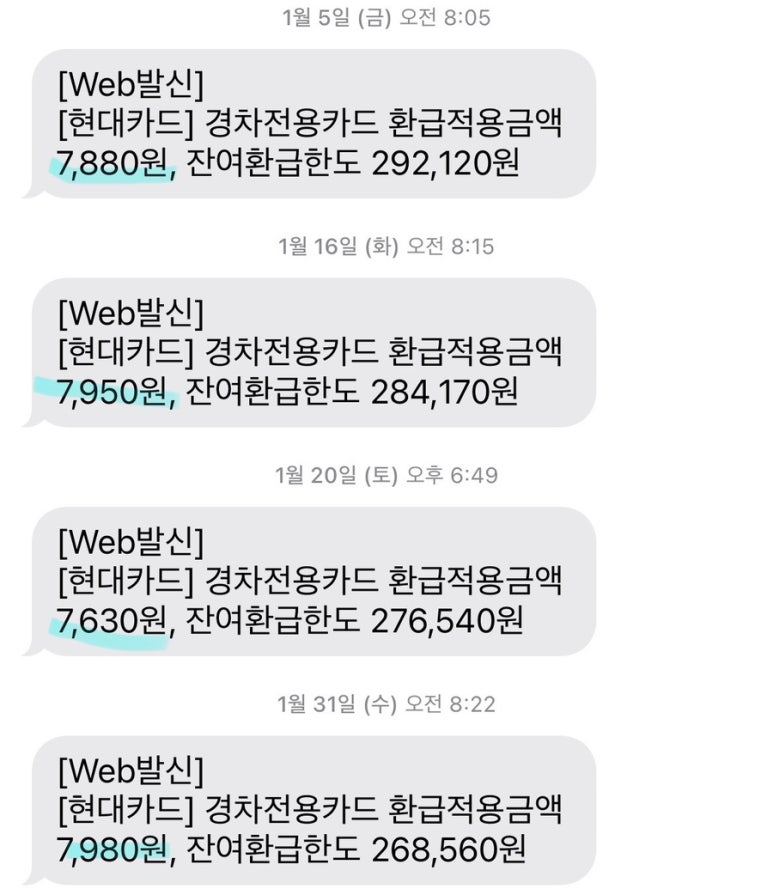 스피드메이트김포 이미지