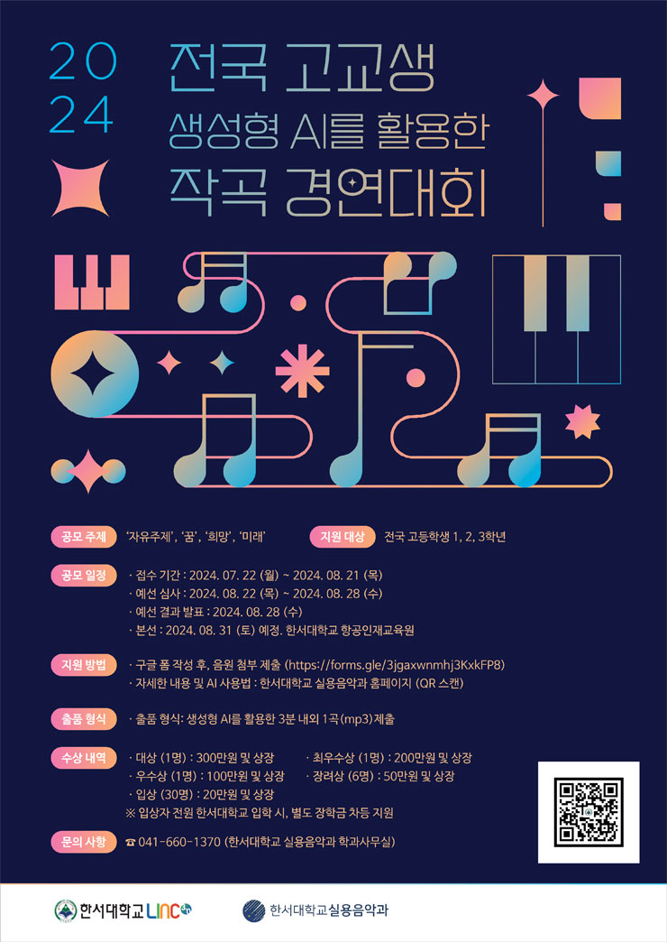 모노음악학원 이미지