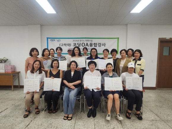 디지털OA 이미지