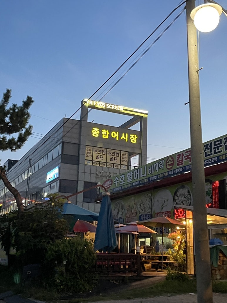 정은수산 이미지