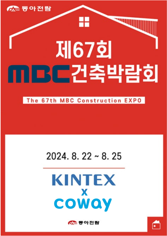페블 67 이미지