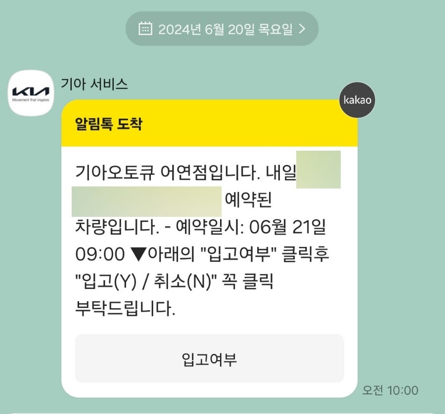 어연점기아오토큐 이미지