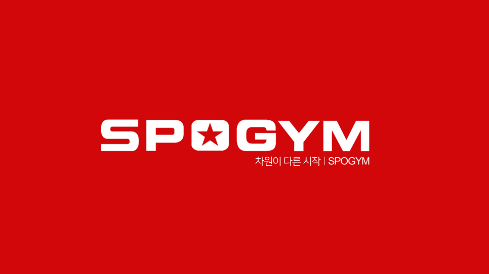 케이스포짐 이미지