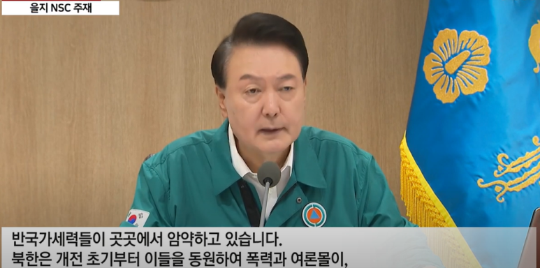 반공방첩 이미지