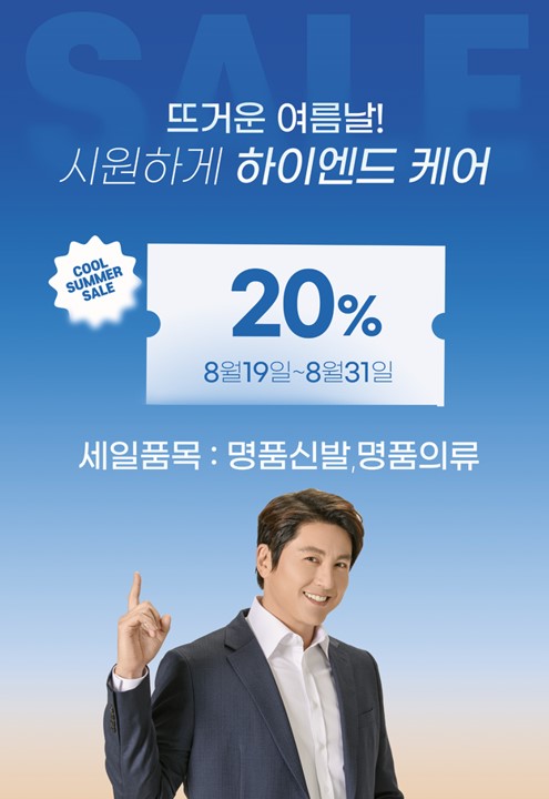 자이명품세탁 이미지