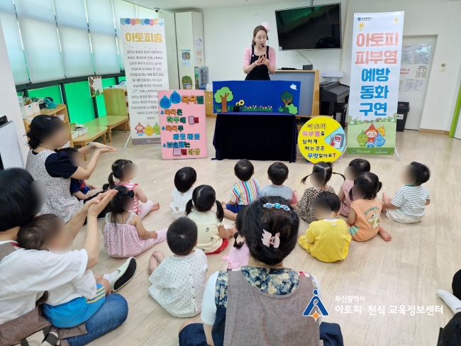 낙민아라빌어린이집 이미지