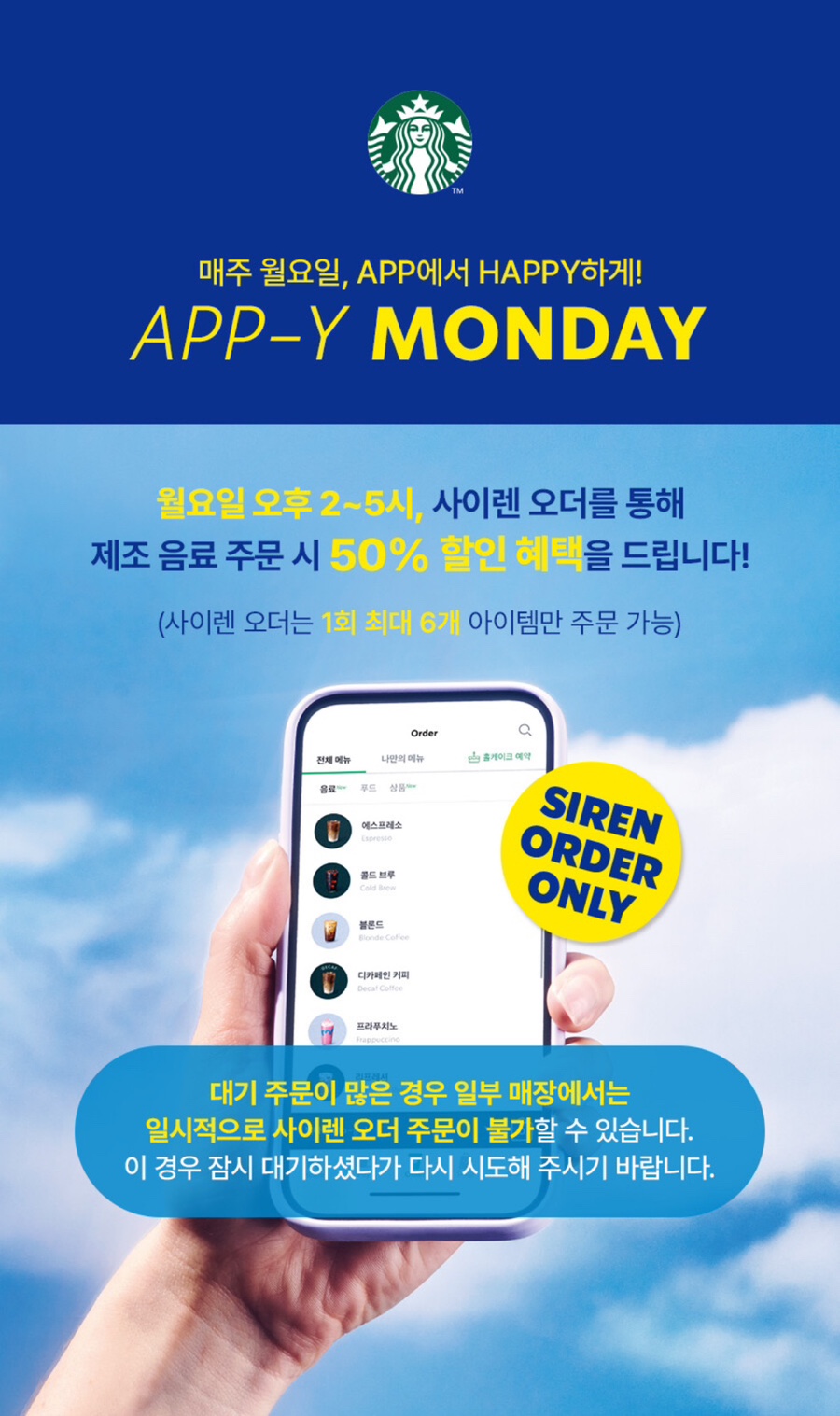 스타벅스 부산서면점 이미지