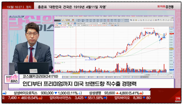 에이치엔테크 이미지