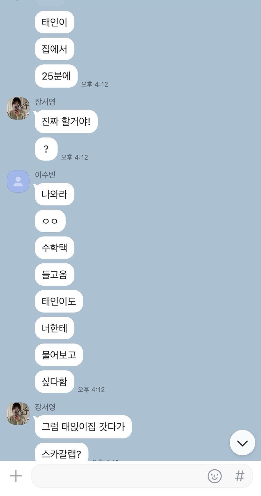수빈족발 이미지