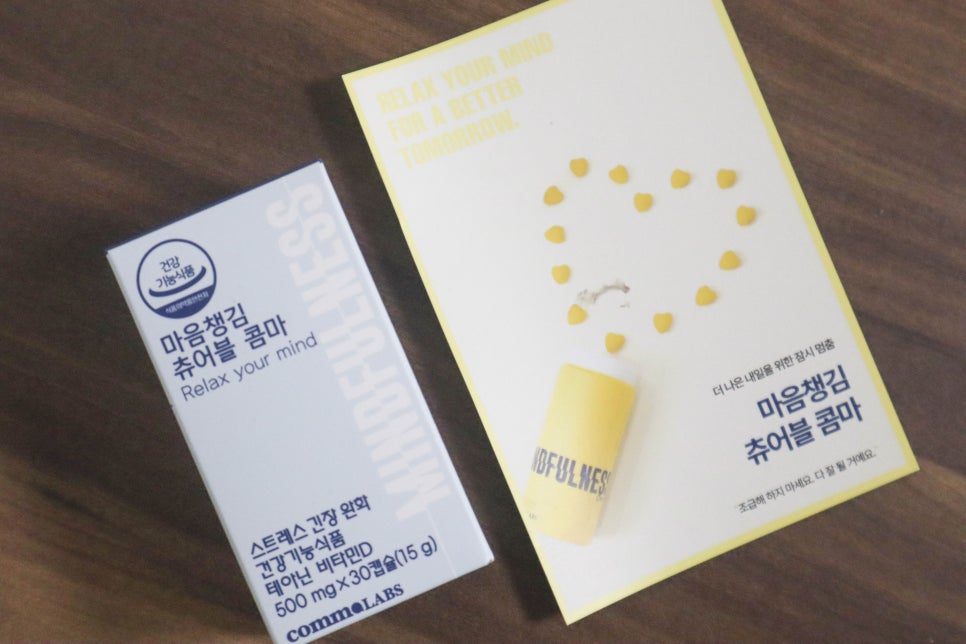 콤마랩스 이미지