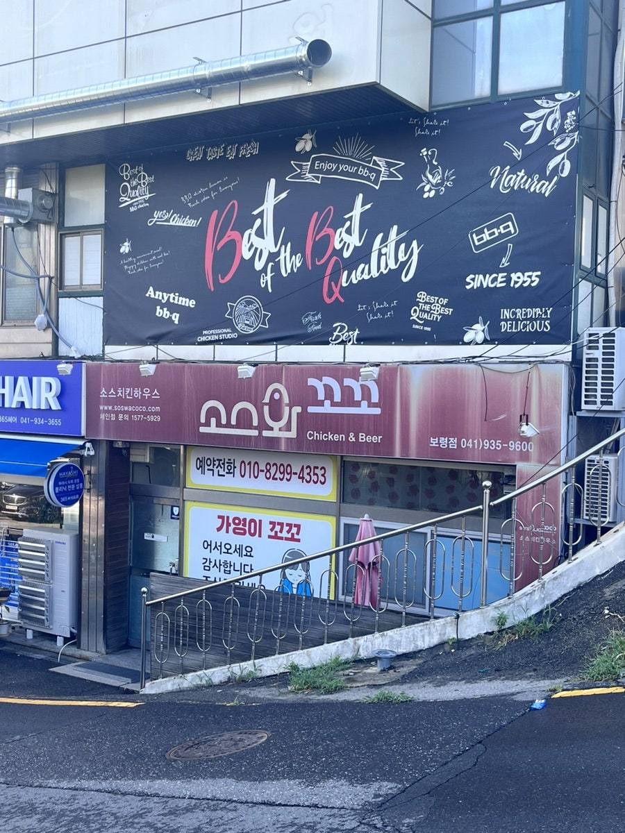 가영이꼬꼬 이미지