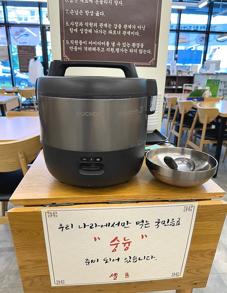 옹막골 이미지