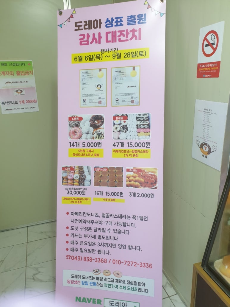 도레아 이미지