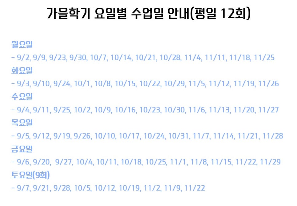 로봇코딩학원 이미지