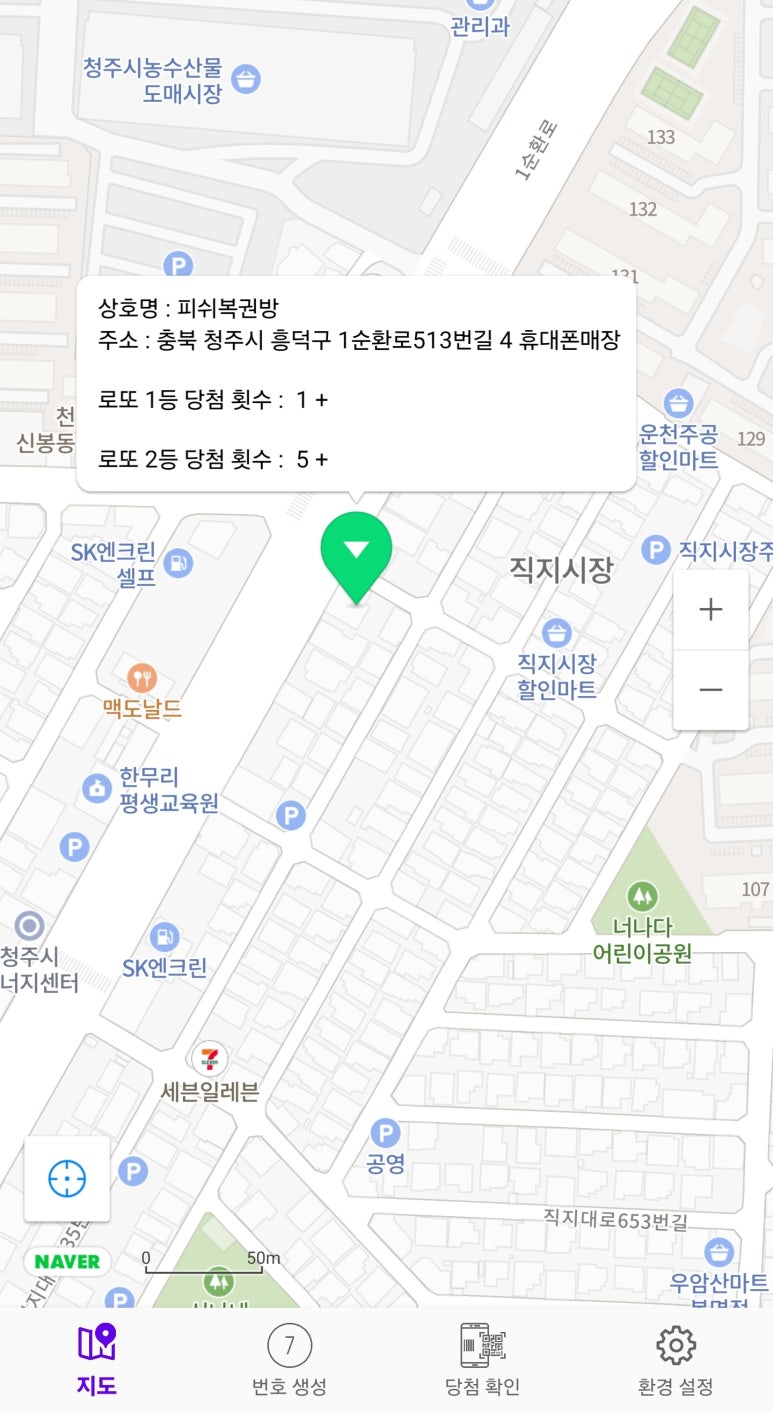 피쉬복권방 이미지