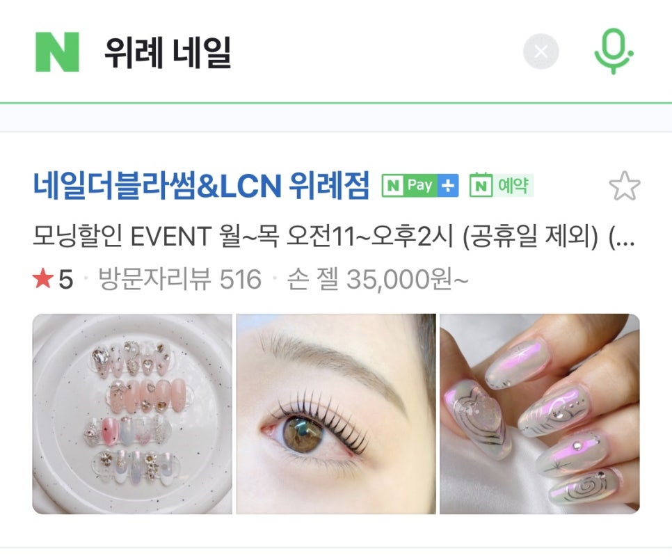 네일더블라썸아카데미 이미지