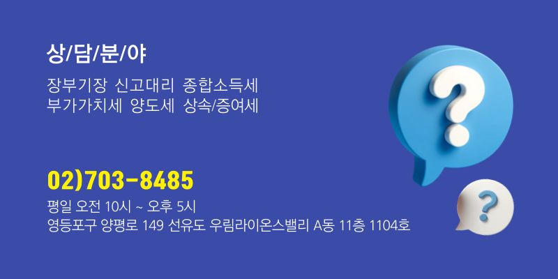 세무회계서원 이미지