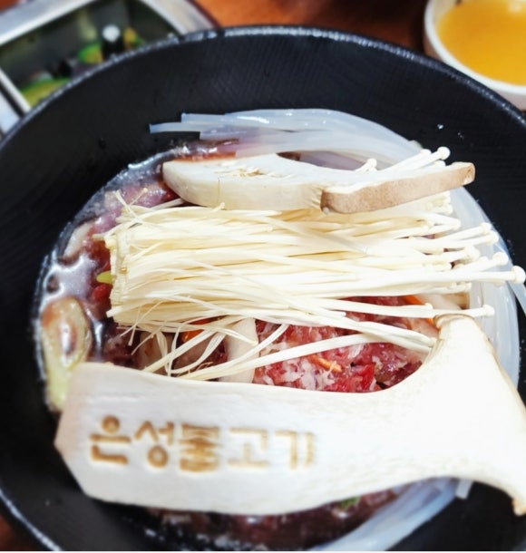 은성불고기 이미지