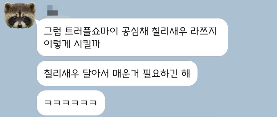 강남소관 이미지