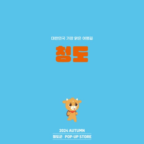 트래블스토어 이미지
