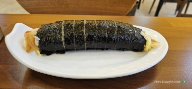 유정김밥 이미지