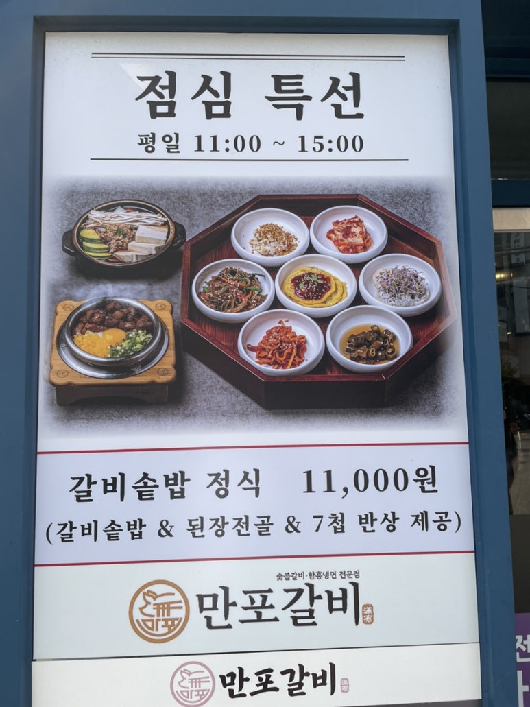 만포골프 이미지